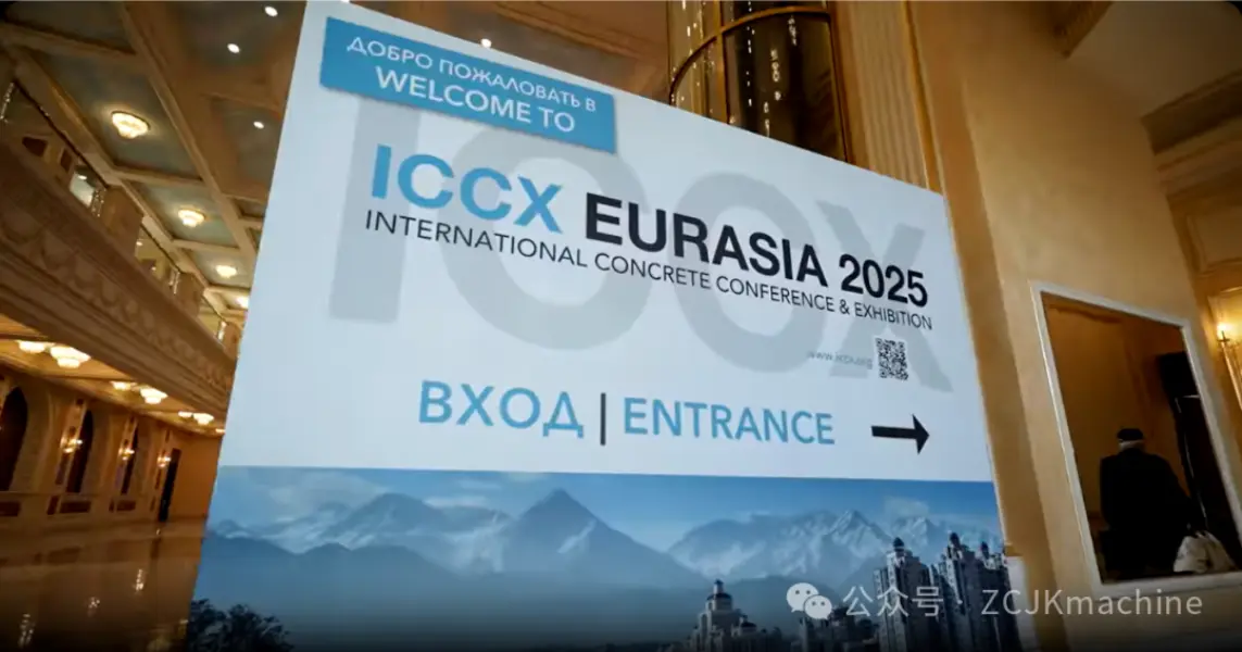ZCJK Showcases på ICCX Eurasia 2025 i Kasakhstan